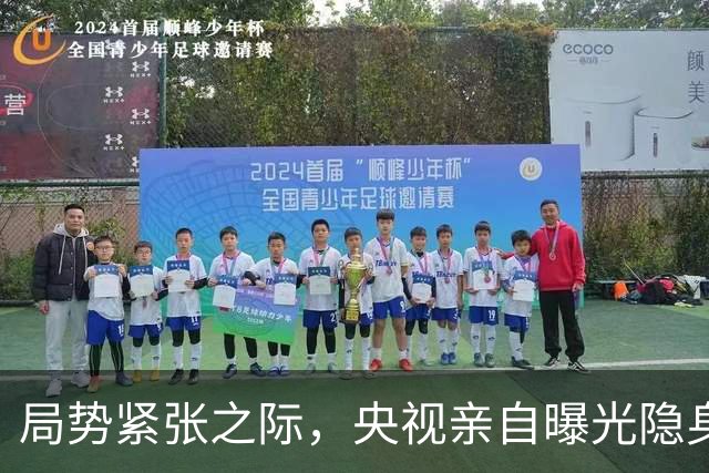 局势紧张之际，央视亲自曝光隐身战机，海陆空都能打，信号不简单